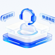 秒級響應(yīng)提升服務(wù)體驗